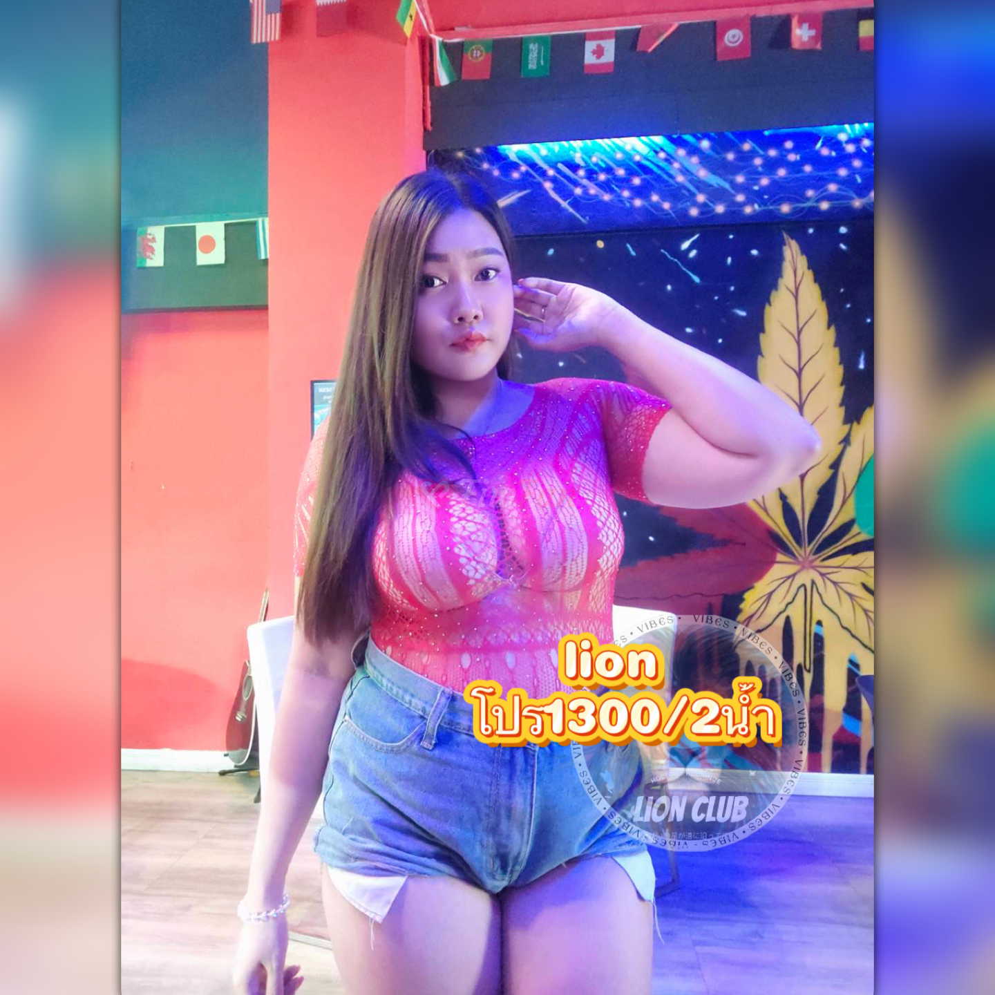 โอลีฟ(lion club) - ไซด์ไลน์ - 69fee865bb76b_IMG_9922 - fiwfans