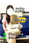 หมอนิว ไซด์ไลน์ สาย4 🆔@abc88c  นวดนครปฐม นมแท้