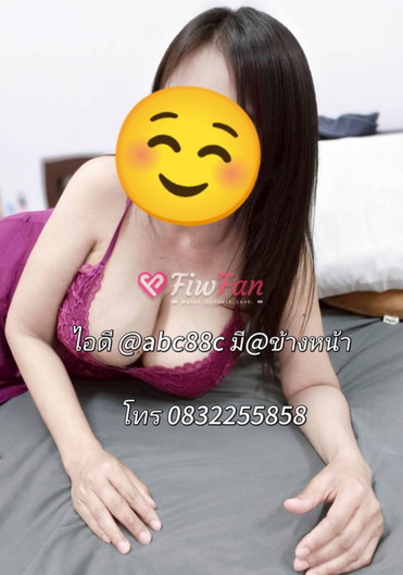 หมอนิว ไซด์ไลน์ สาย4 🆔@abc88c  นวดนครปฐม นมแท้ - ไซด์ไลน์ - 6a0e807aa8198_IMG_8536 - fiwfans