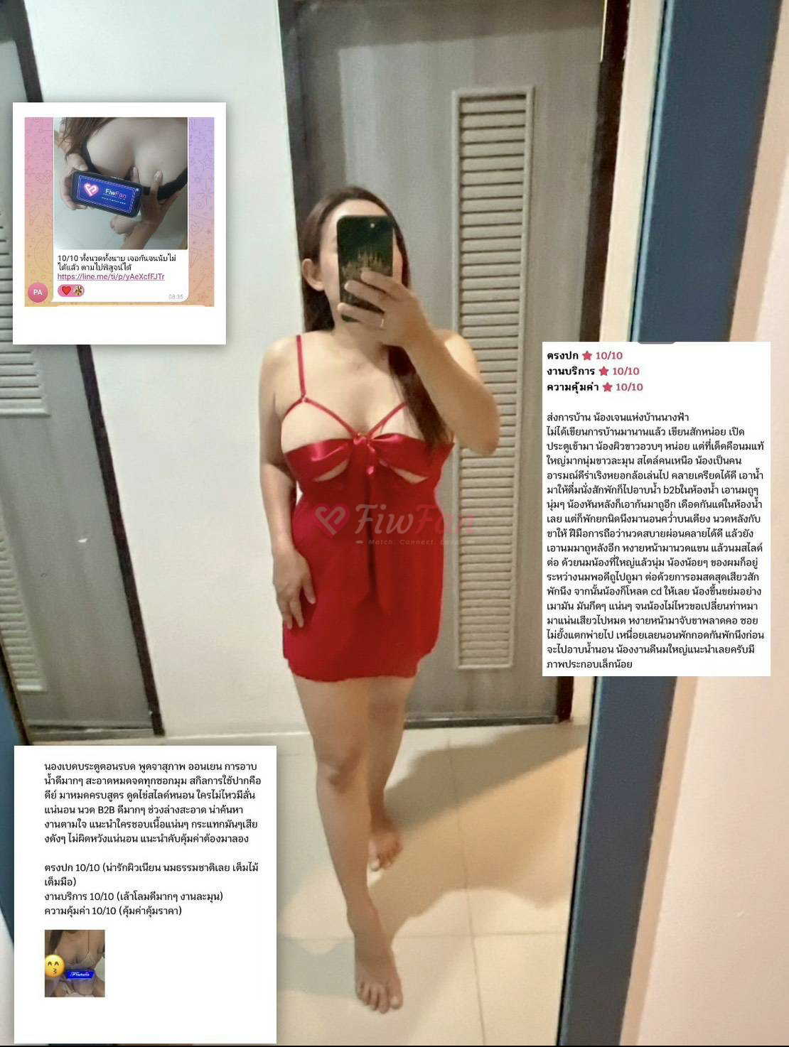 เจน - ไซด์ไลน์ - 6a10f60fd562c_IMG_0058 - fiwfans