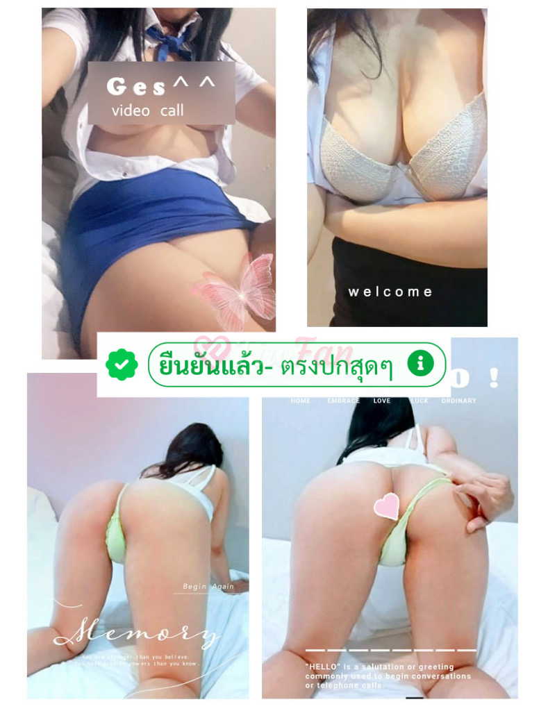 คอลเสียวสวย💫-6a11c9bf61300_IMG_4615-fiwfans 2