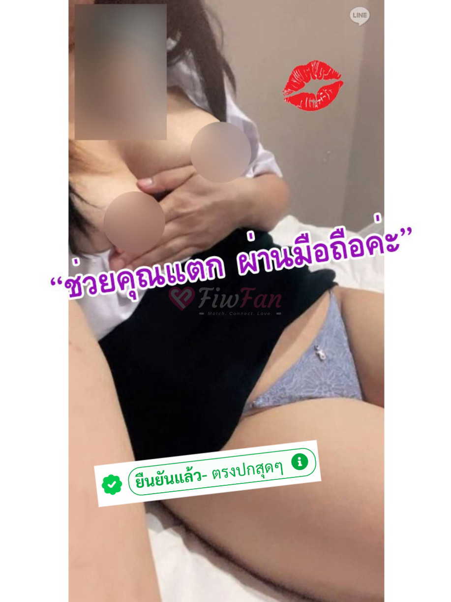 คอลเสียวสวย💫-6a11c9bf61300_IMG_4615-fiwfans 2
