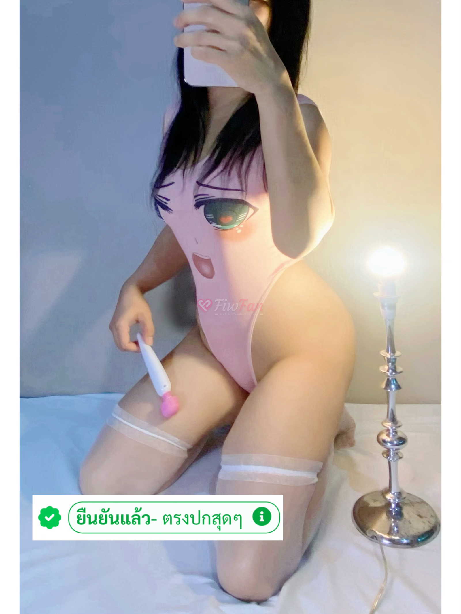 คอลเสียวสวย💫-6a11c9bf61300_IMG_4615-fiwfans 2