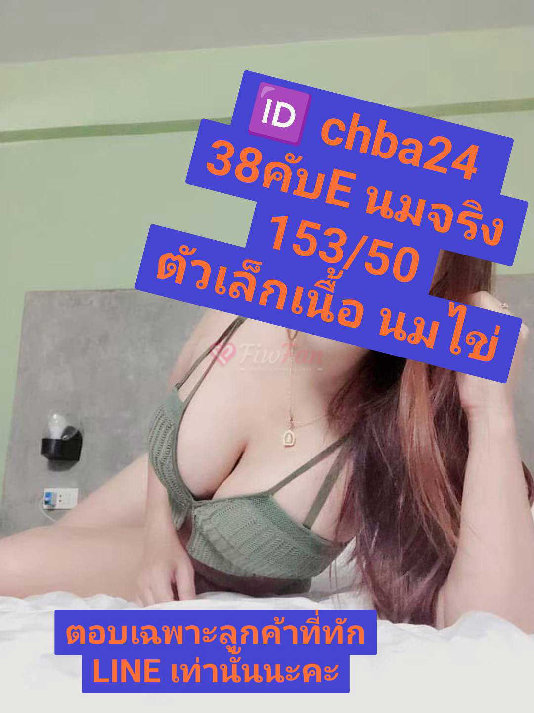 Kiss - ไซด์ไลน์ - 6a142c3de4c60_1000035317 - fiwfans
