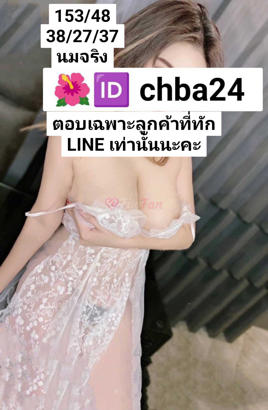 Kiss - ไซด์ไลน์ - 6a142c3de4c60_1000035317 - fiwfans