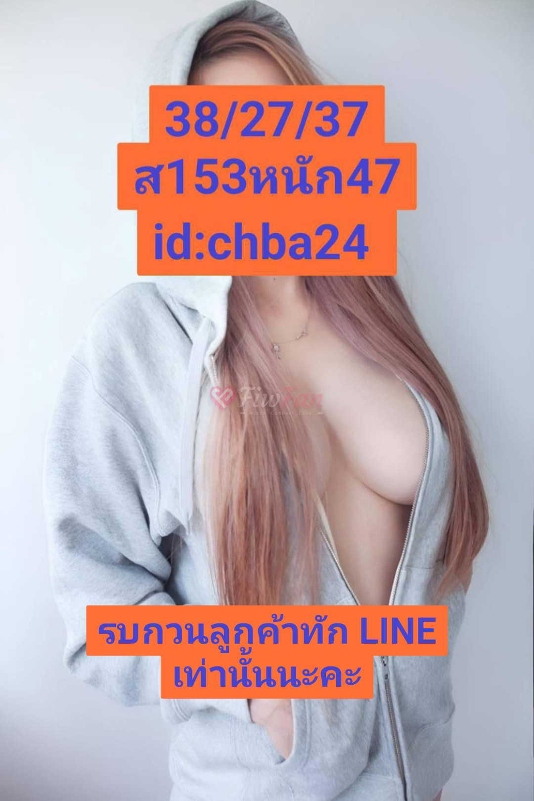 Kiss - ไซด์ไลน์ - 6a142c3de4c60_1000035317 - fiwfans