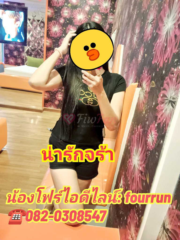 ♥️น้องโฟร์รับงานบางบัวทอง  ไทรน้อย บางใหญ่ นนทบุรี-ฟิวแฟน-69f5dda8ddef6_-l0wzz1-fiwfans 2