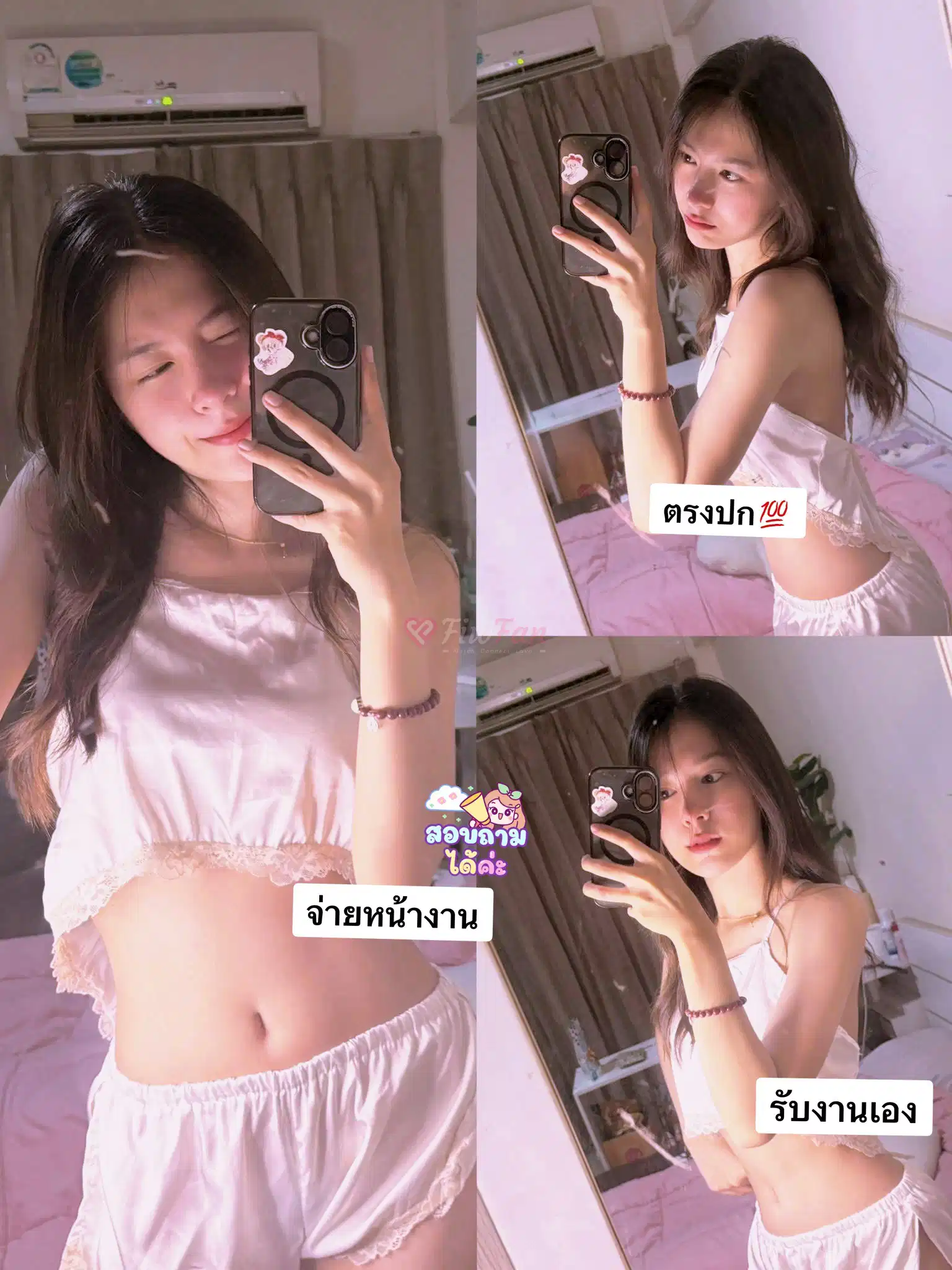 ยูมิ รับงานครั้งแรก - ไซด์ไลน์ - 6a162a73b7ddb_IMG_2746 - fiwfans