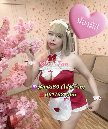 มิกิรับงานบางใหญ่🆔@miki69 นวด ไซด์ไลน์นนทบุรี-ฟิวแฟน-6a167aa050b6a_IMG_0086-fiwfans 2