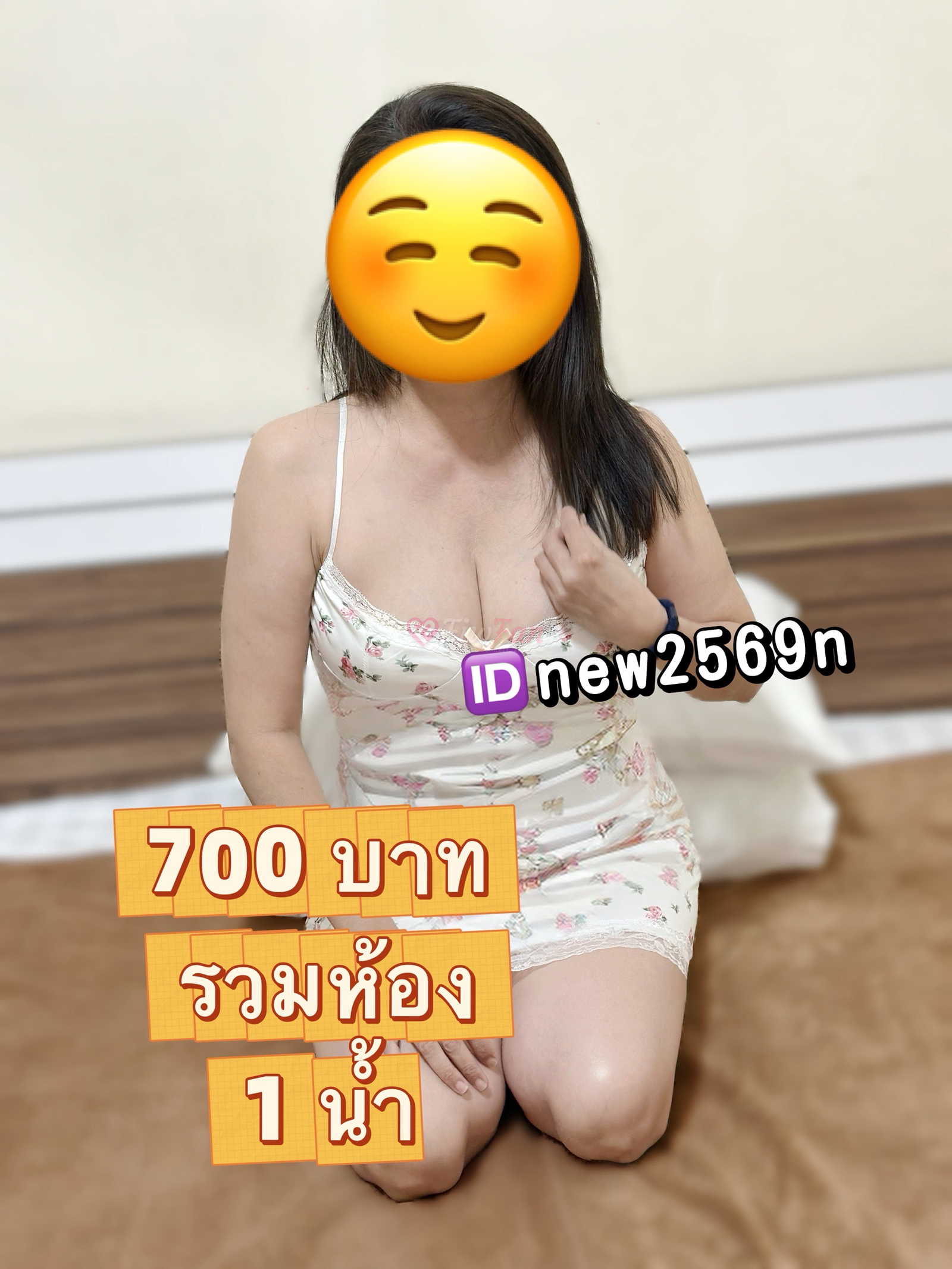 สาวใหญ่ 🆔new2569n นมแท้ ไซด์ไลน์ ตัวเมืองนครปฐม - ไซด์ไลน์ - 6a1816bca132e_IMG_8943 - fiwfans