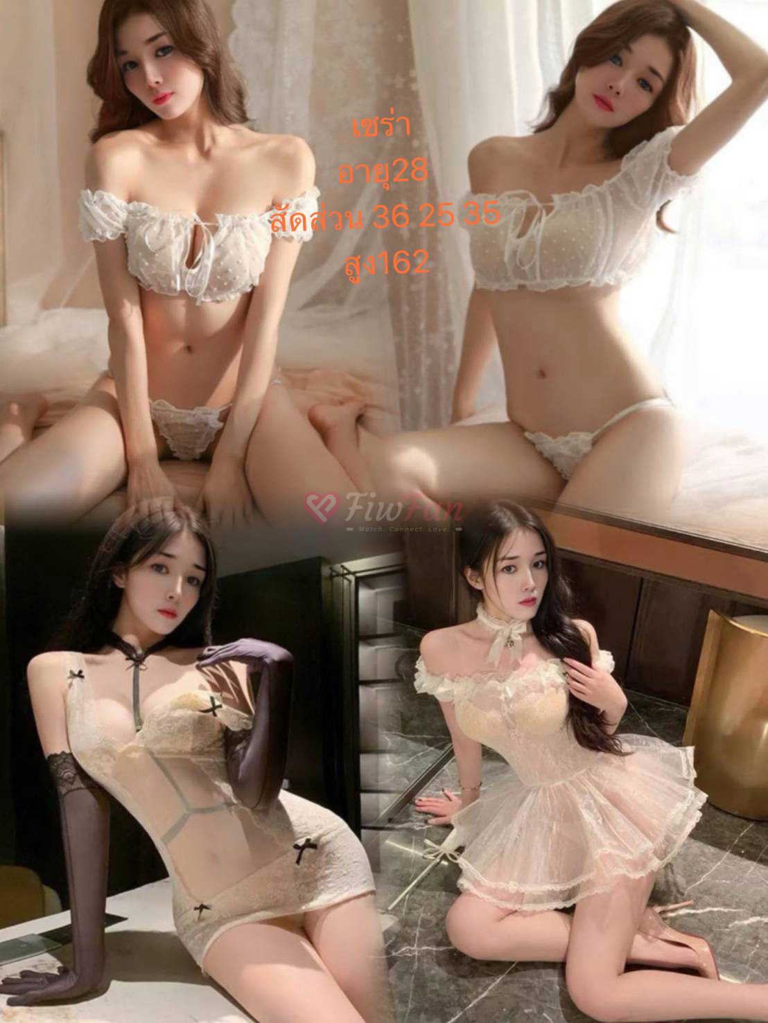 Victoria Secret - ไซด์ไลน์ - 6a19a88758463_line_oa_chat_260527_003400-%281%29 - fiwfans