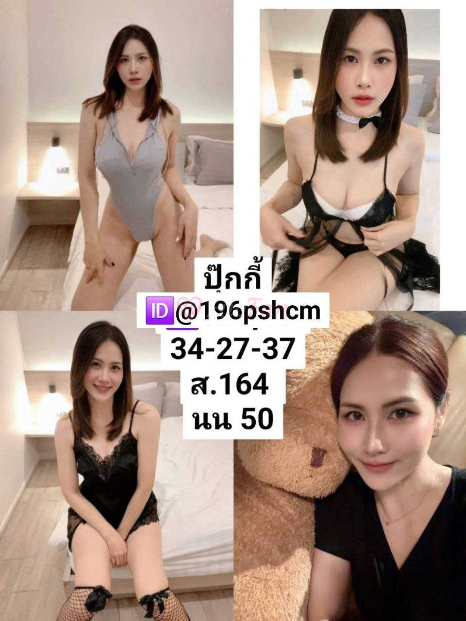 น้องตรงปก งานดี - ไซด์ไลน์ - 6a1bb80c9d749_1000052163 - fiwfans