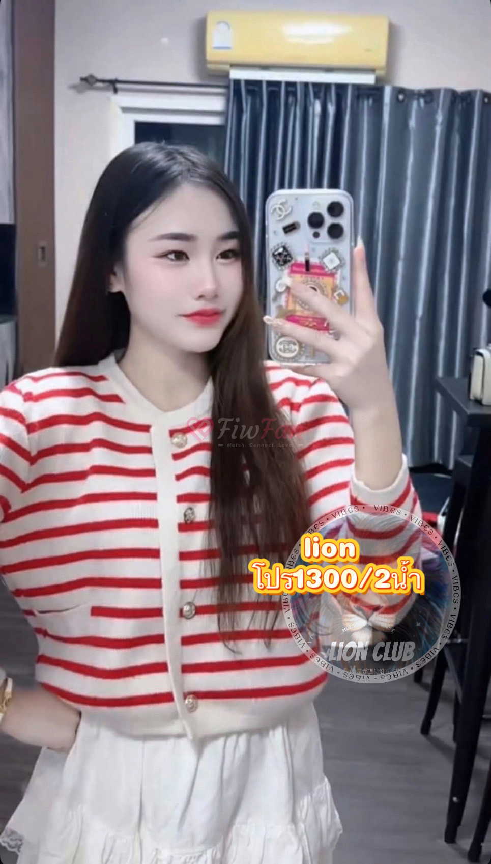 โซกุ(lion club) - ไซด์ไลน์ - 6a1c59d10032d_IMG_1128 - fiwfans