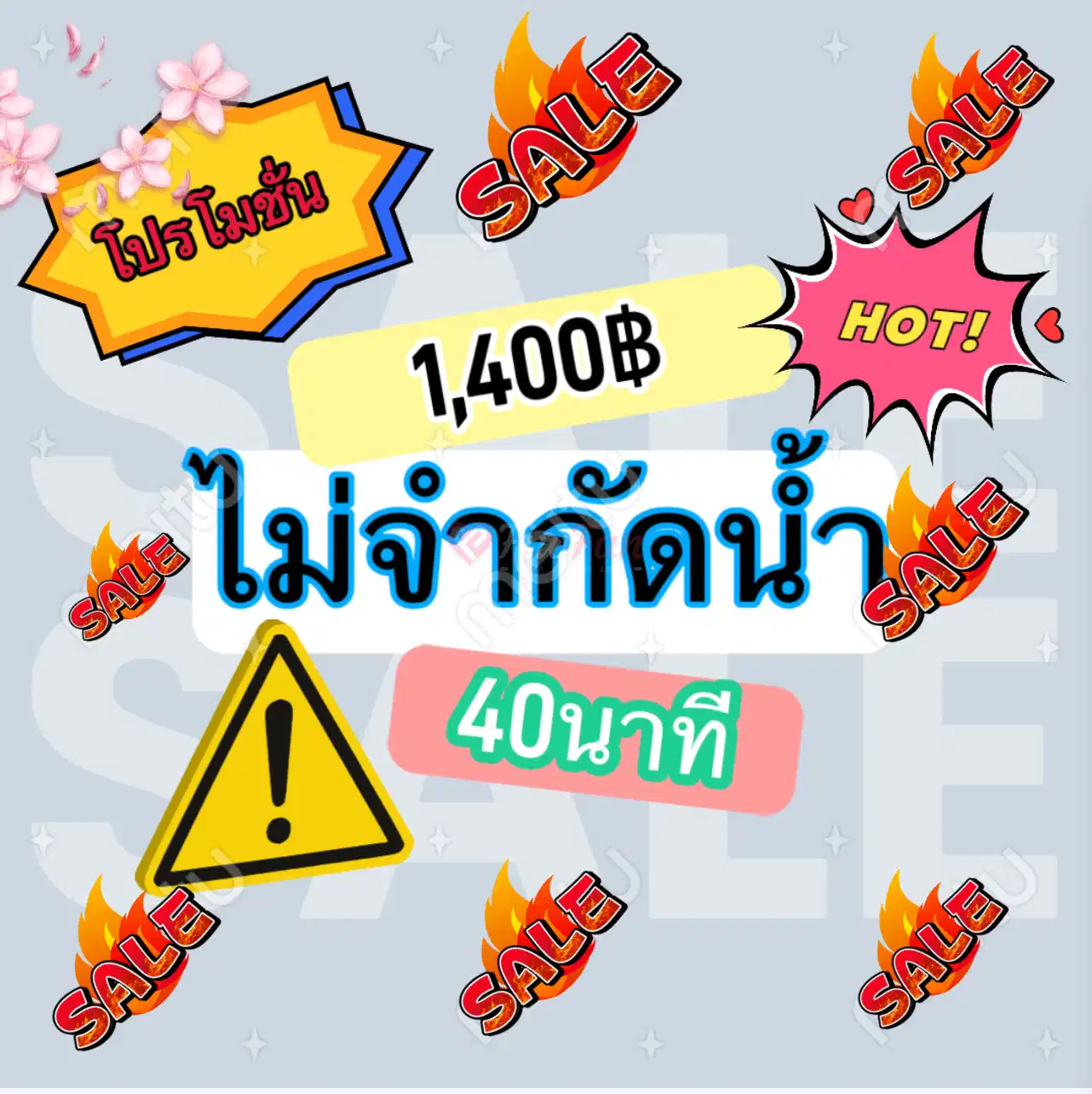 น้ำหนึ่ง อวบ(มีงานแซนวิขด้วยค่ะ) - ไซด์ไลน์ - 6a1d094c503fb_IMG_0809 - fiwfans