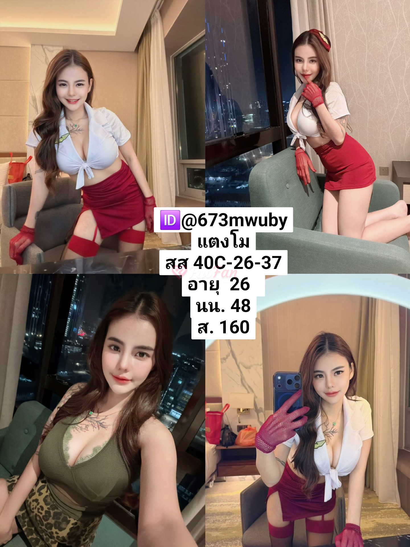น้องตรงปก งานดี - ไซด์ไลน์ - 6a1bb80c9d749_1000052163 - fiwfans