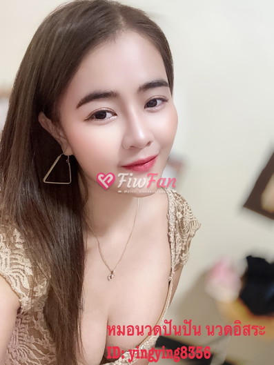 ปันปัน - ไซด์ไลน์ - 6a1d739a6df5f_IMG_9393 - fiwfans