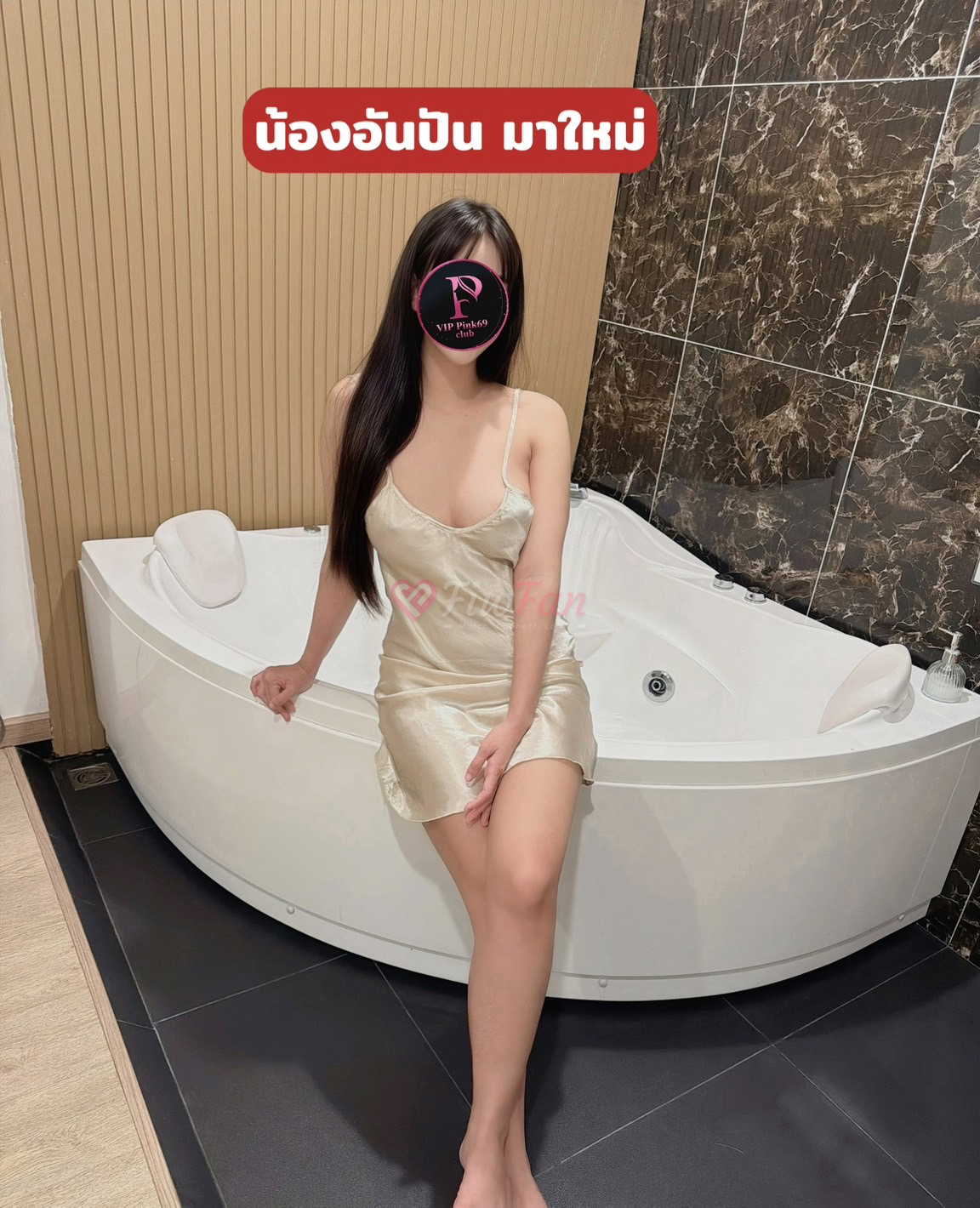 Pink - ไซด์ไลน์ - 6a1d7eec0ee36_IMG_6342 - fiwfans