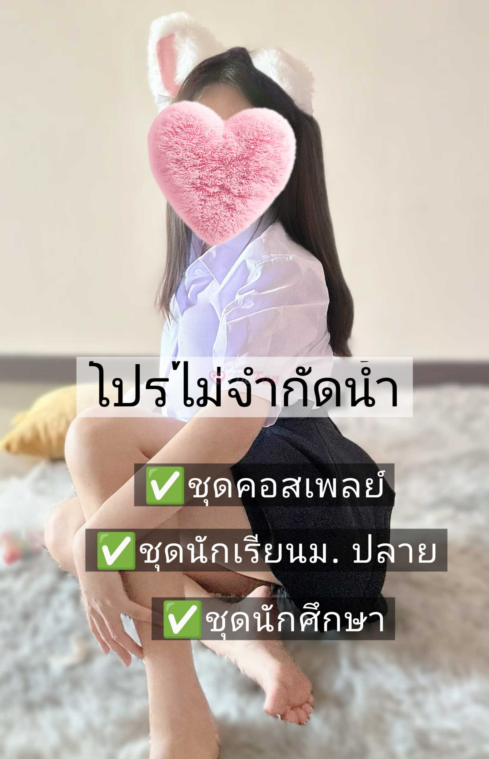 ไซค์ไลน์ 🆔@mi7399 นักศึกษา รับงาน นครปฐม นนทบุรี - ไซด์ไลน์ - 6a1dc1b9c1bde_1000089478 - fiwfans
