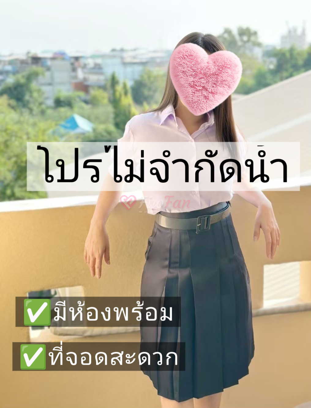 ไซค์ไลน์ 🆔@mi7399 นักศึกษา รับงาน นครปฐม นนทบุรี - ไซด์ไลน์ - 6a1dc1b9c1bde_1000089478 - fiwfans