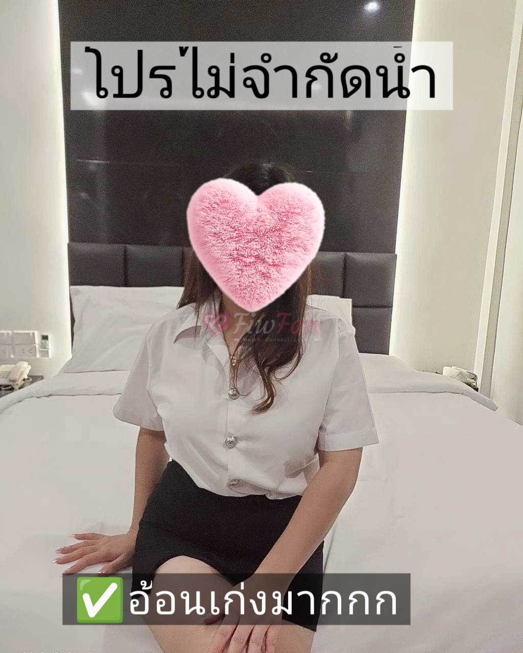 ไซค์ไลน์ 🆔@mi7399 นักศึกษา รับงาน นครปฐม นนทบุรี - ไซด์ไลน์ - 6a1dc1b9c1bde_1000089478 - fiwfans