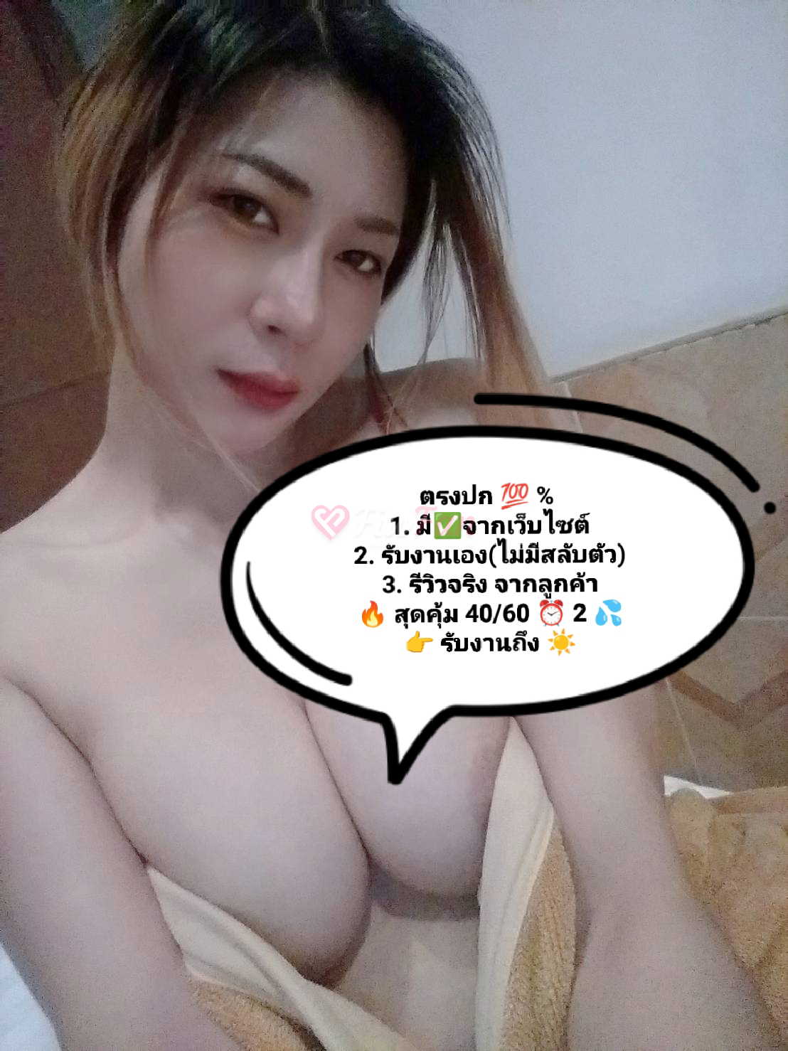 คิสแคท-6a1eb12c79dc4_14416-fiwfans 2