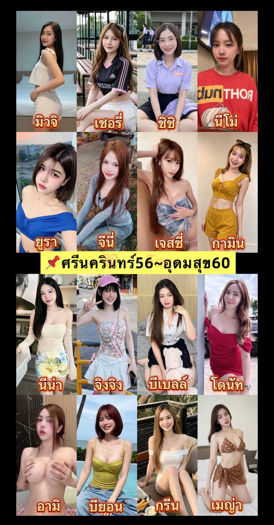 อายะ (ลูกครึ่งญี่ปุ่น) น่ารักมาก!! - ไซด์ไลน์ - 6a1ecbcc38e3e_%E0%B8%A3%E0%B8%B9%E0%B8%9B%E0%B8%A3%E0%B8%A7%E0%B8%A1-%E0%B9%81%E0%B8%9A%E0%B8%A1---Copy - fiwfans