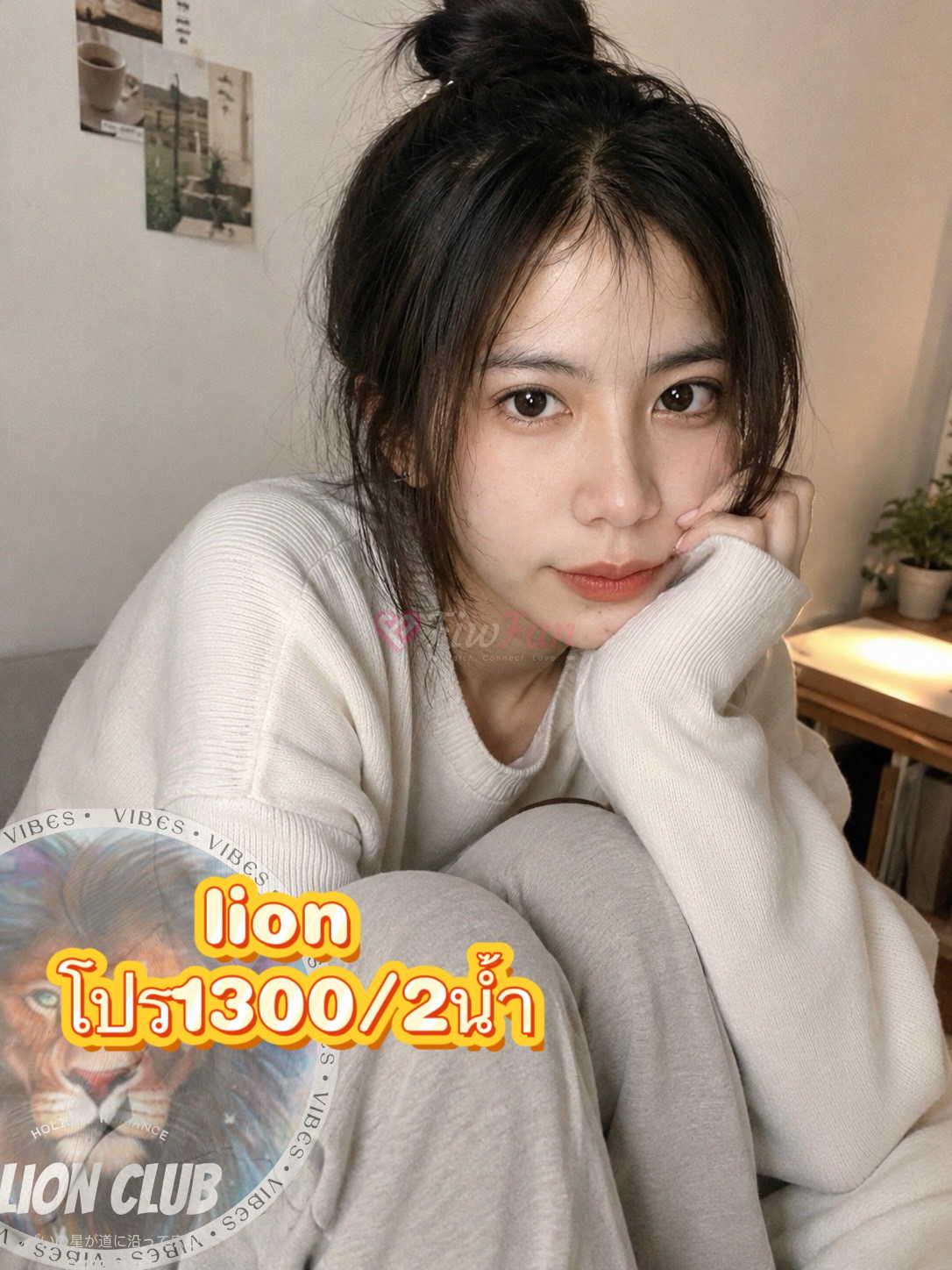 ไอเดีย(lion club) - ไซด์ไลน์ - 6a20551eac11d_IMG_1636 - fiwfans
