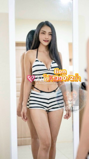 เอมี่(lion club) - ไซด์ไลน์ - 6a2147d330d18_IMG_1669 - fiwfans