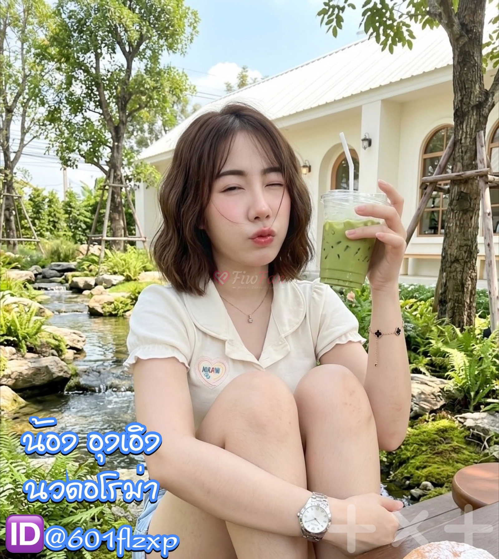 อุงเอิง - ไซด์ไลน์ - 6a215989b573e_IMG_4831 - fiwfans