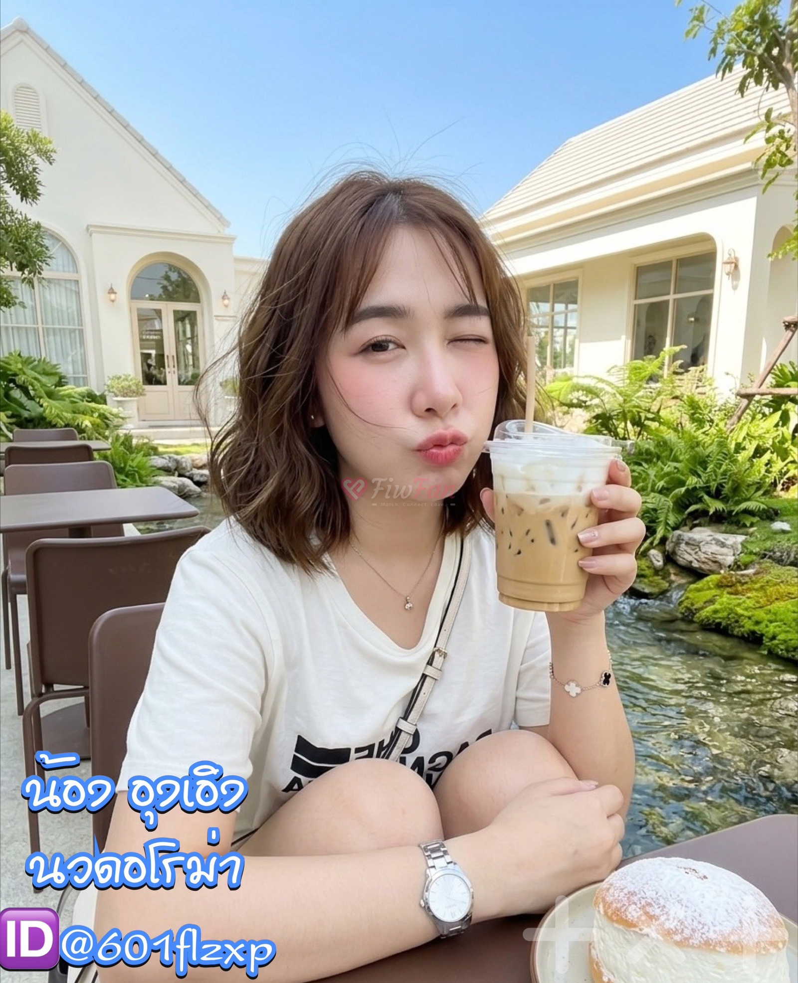 อุงเอิง - ไซด์ไลน์ - 6a215989b573e_IMG_4831 - fiwfans