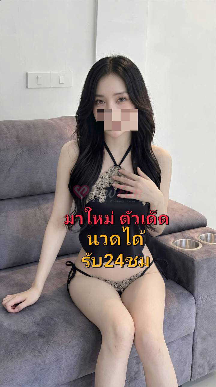 ‼️ รับถึงตี 5 - ไซด์ไลน์ - 6a219f4323753_1780588217854 - fiwfans