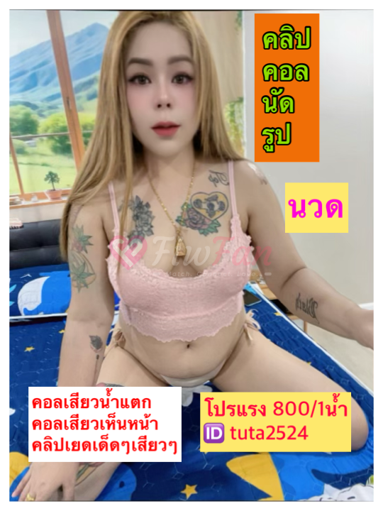 Story 1