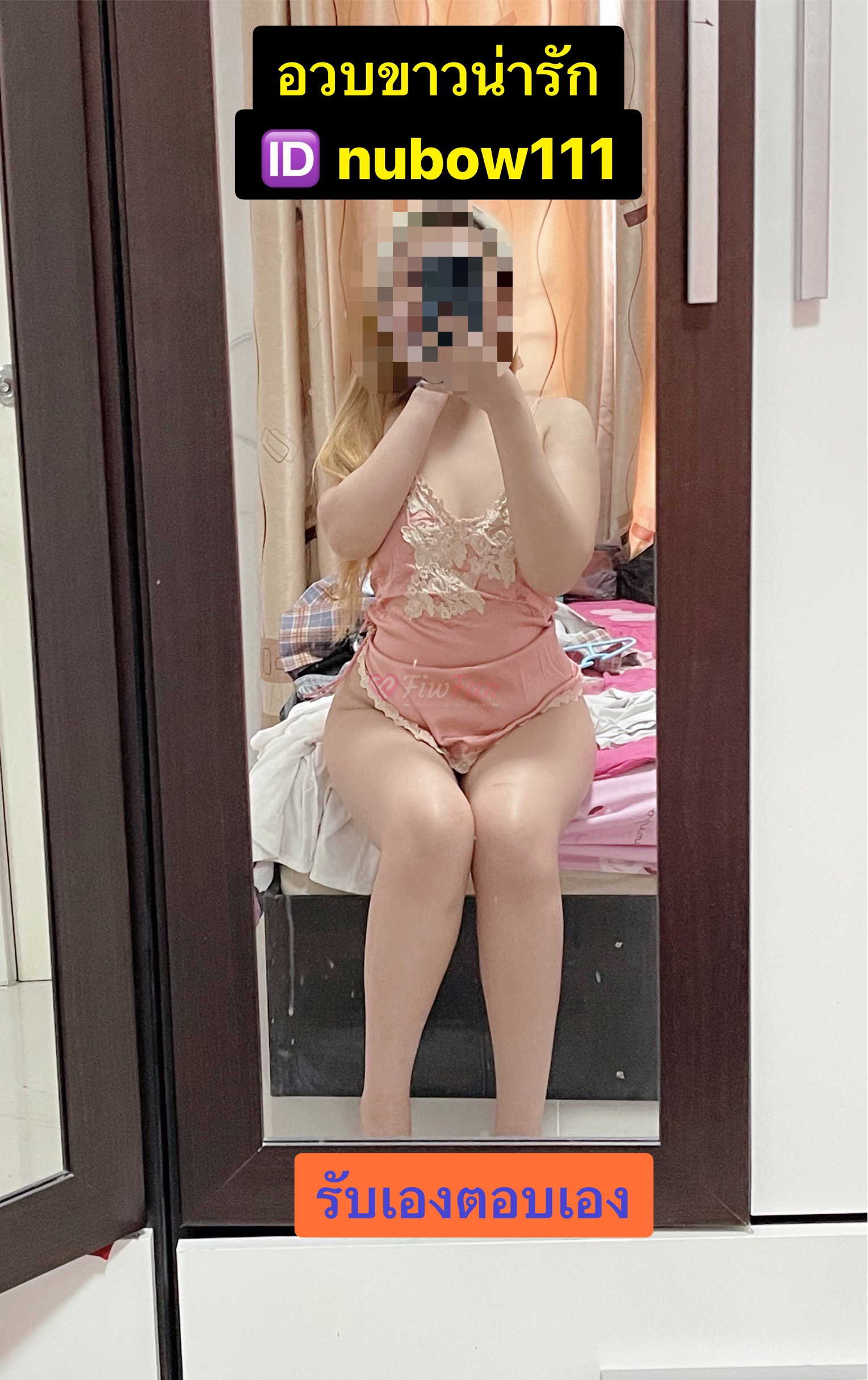 น้องโบว์ สมุทรปราการ - ไซด์ไลน์ - 6a22e296e20cb_IMG_7995 - fiwfans