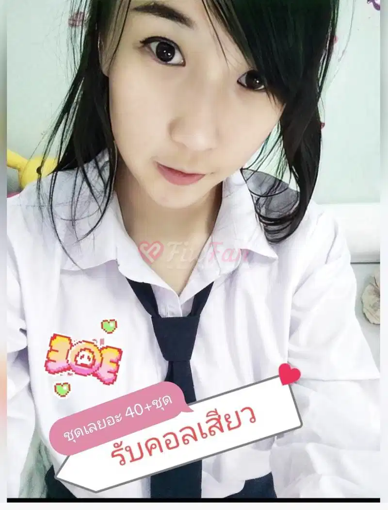 Story 1