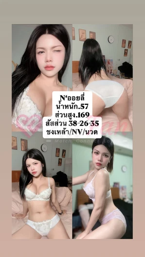 ออยลี่สาวสอง🏳️‍🌈รับนวดผ่อนคลายแบริ่ง-บางนา - ไซด์ไลน์ - 6a2522125729f_AC20DF20-8285-4944-ABCC-00FA2F49E4B3 - fiwfans