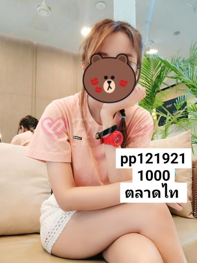 Patty-ฟิวแฟน-6a254e06e02a5_1000035502-fiwfans 2