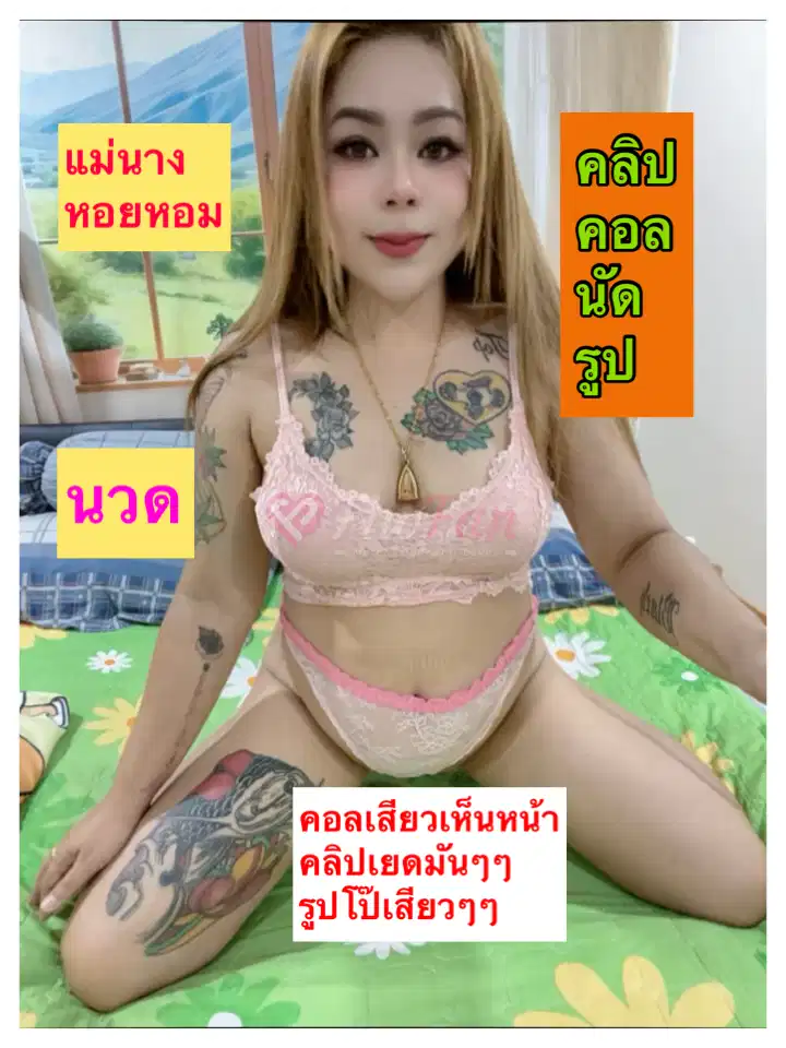 Story 1