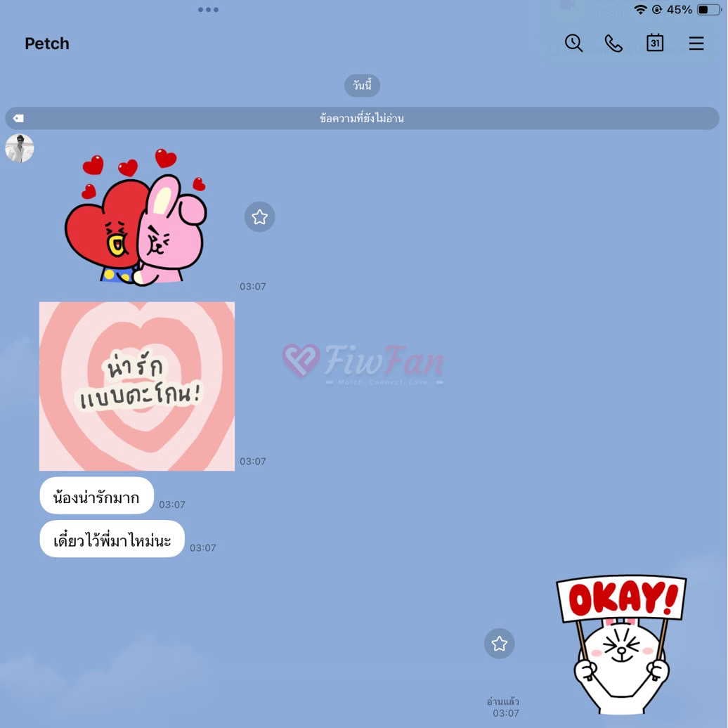 รูปประกอบรีวิว อลิน โดย mood