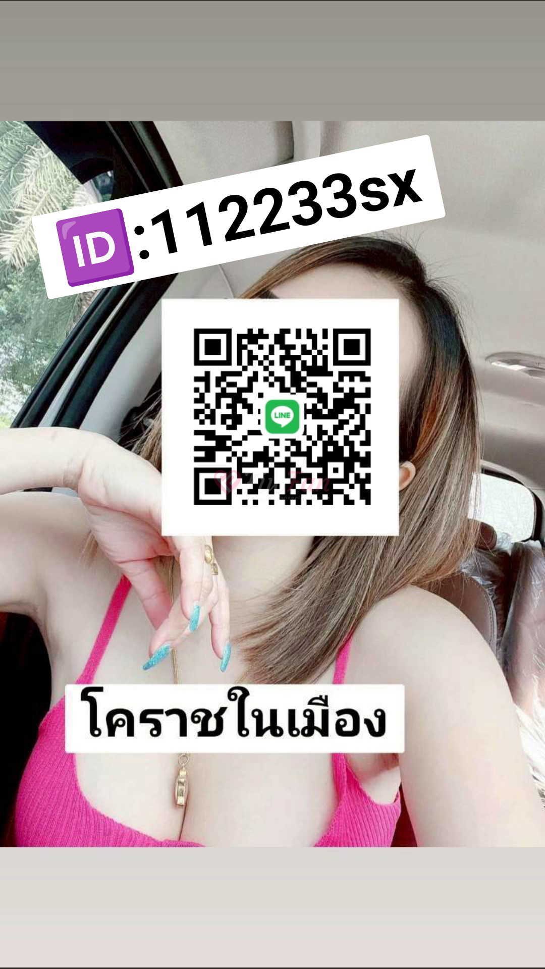 Kiss - ไซด์ไลน์ - 6a27c0f209473_1000038288 - fiwfans