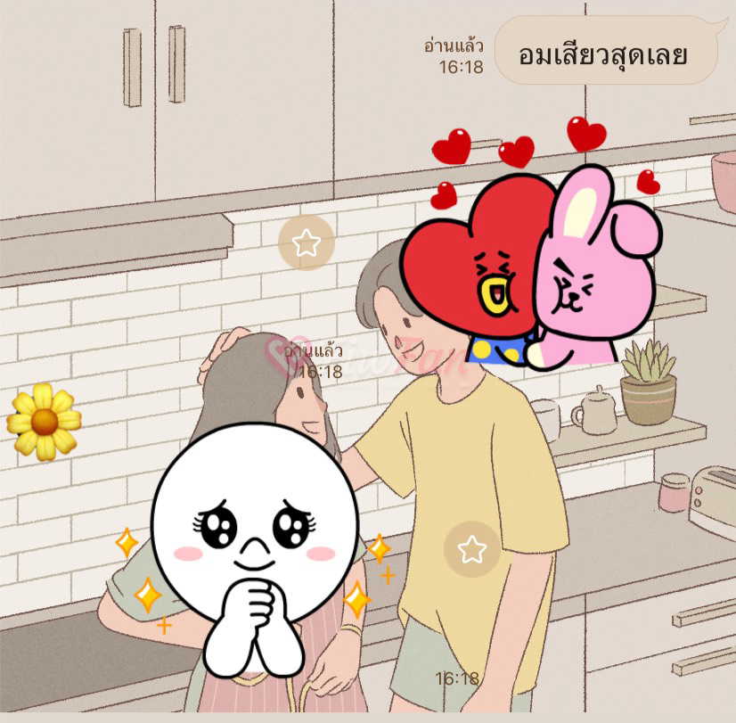 รูปประกอบรีวิว อลิน โดย mint