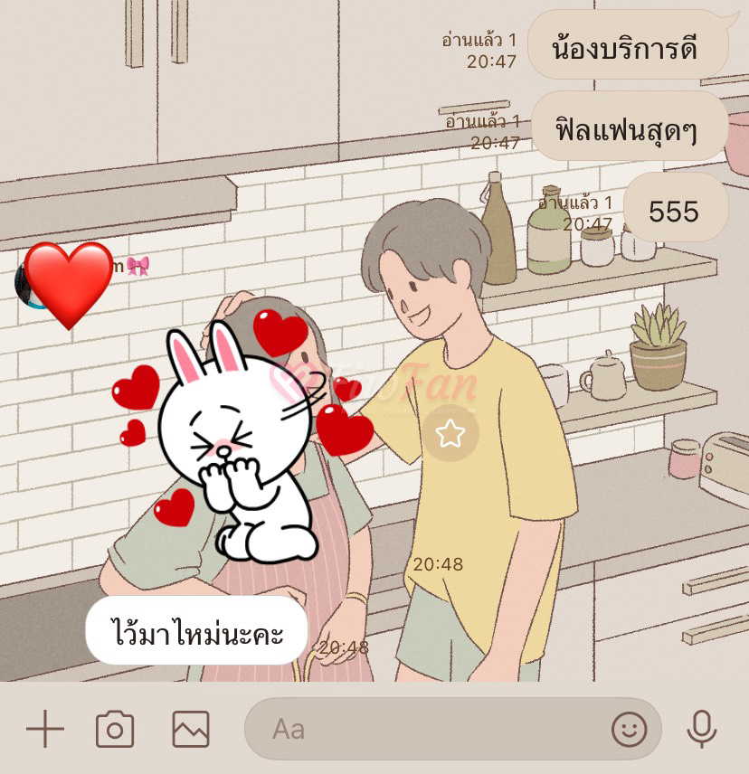 รูปประกอบรีวิว อลิน โดย RACHAN BINSAMAN