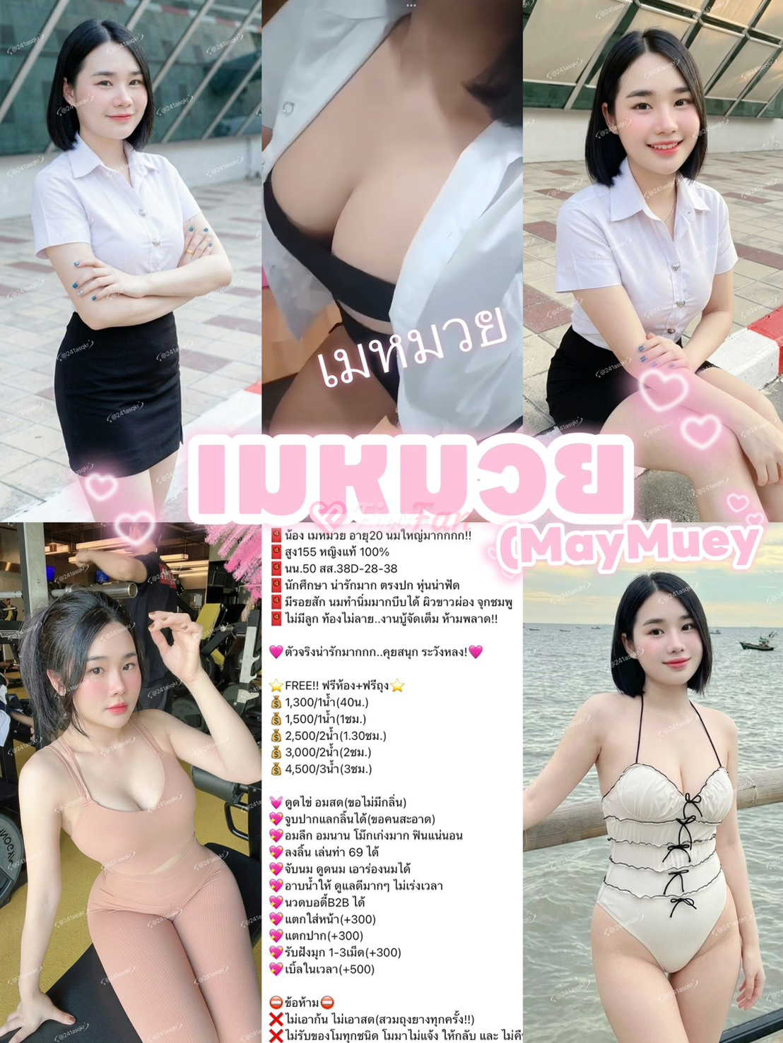 เมหมวย (ลูกครึ่ง) นมใหญ่มากกกก!!-6a28365a6a7e7_56-%E0%B8%A3%E0%B8%B9%E0%B8%9B%E0%B8%A3%E0%B8%A7%E0%B8%A1-%E0%B9%80%E0%B8%A1%E0%B8%AB%E0%B8%A1%E0%B8%A7%E0%B8%A26-fiwfans 2