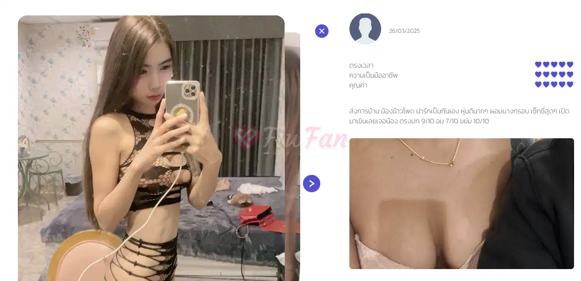 🌽 ข้าวโพด (ลูกครึ่ง) บางกรอบ สูง สวย-6a297df1ab13e_543337_0-fiwfans 2