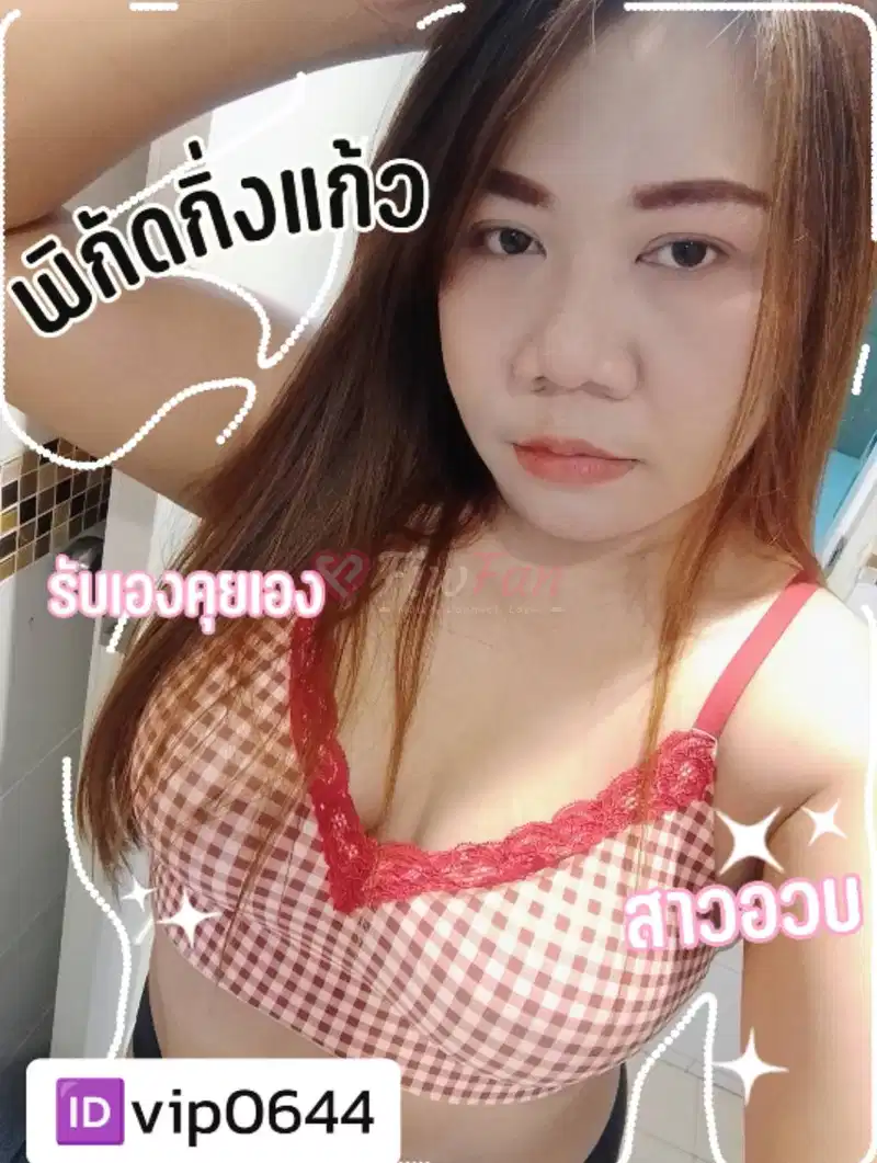 รับงานกิ่งแก้ว ลาดกระบัง น้องมีน - ไซด์ไลน์ - 6a2a7c20df445_IMG_5721 - fiwfans