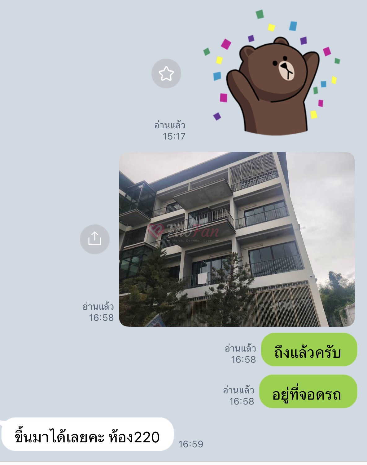 รูปประกอบรีวิว 🍀May sa 💖 โดย starstar