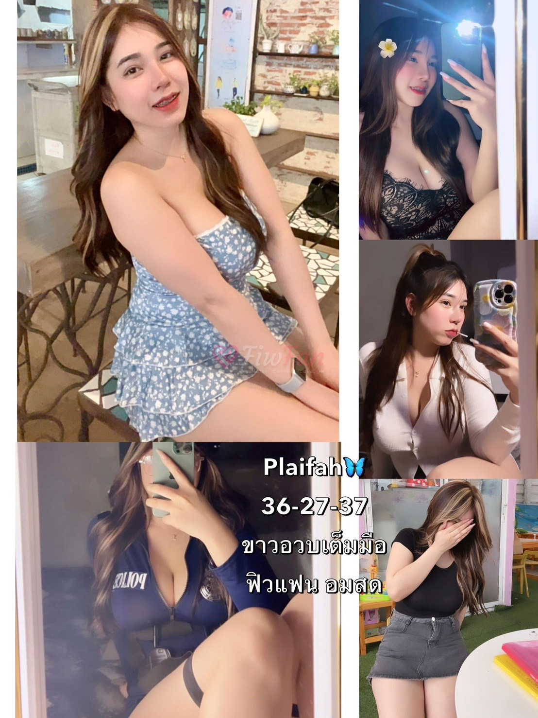 ปลายฟ้า - ไซด์ไลน์ - 6a2ad0f5e81ab_IMG_1523 - fiwfans