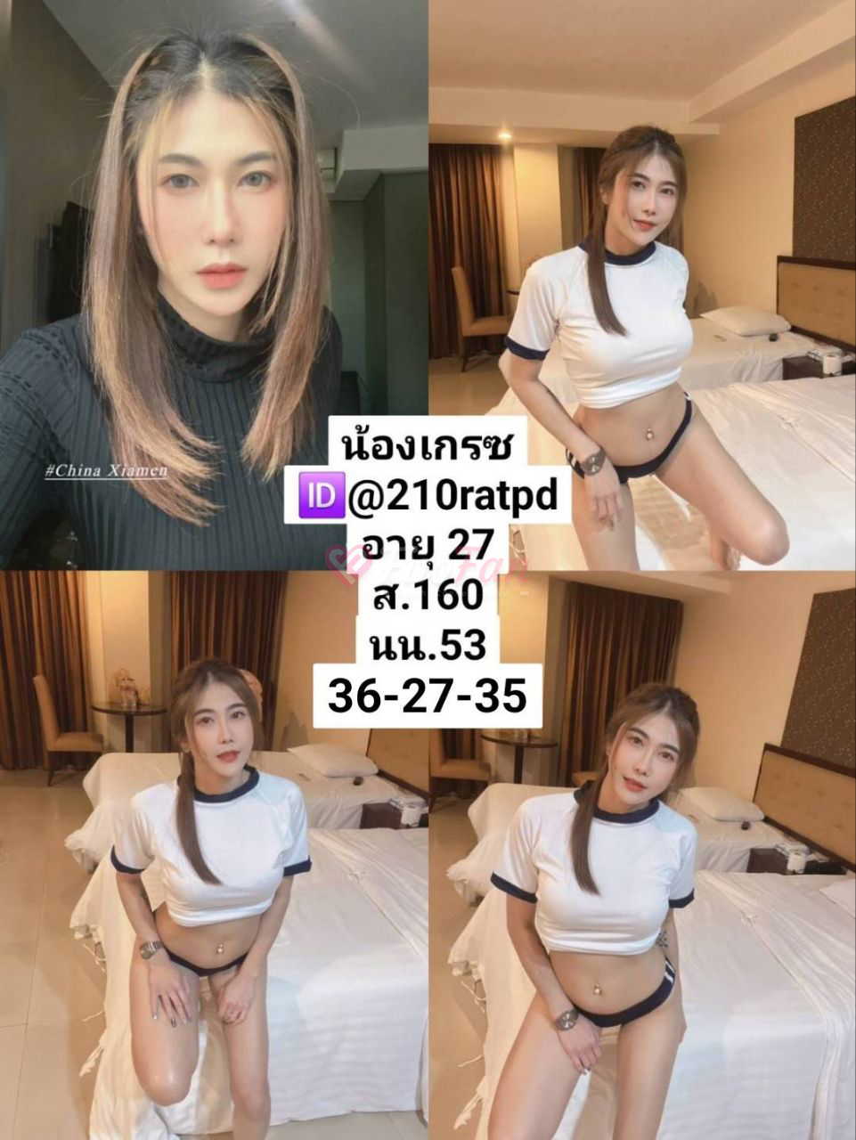 น้องตรงปก งานดี - ไซด์ไลน์ - 6a2b85627085d_1000053071 - fiwfans