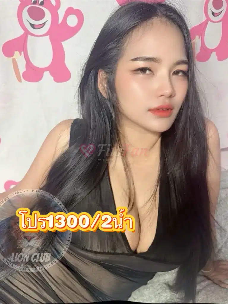 นุ่มนิ่ม(lion club) - ไซด์ไลน์ - 6a2c2ab532e7a_IMG_2276 - fiwfans