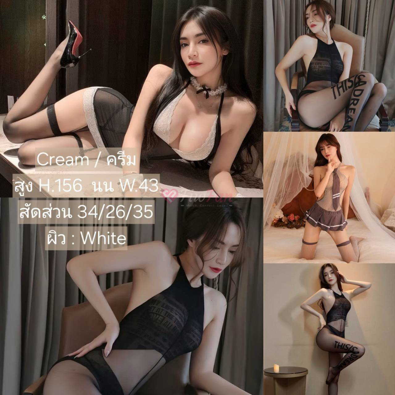 Story 1