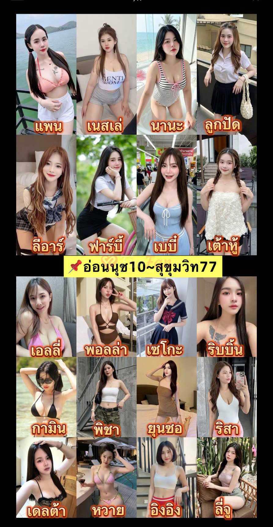เต้าหู้ 🎌ลูกครึ่งญี่ปุ่น🎌 - ไซด์ไลน์ - 6a2eaa6a77ff3_10-S__280003 - fiwfans